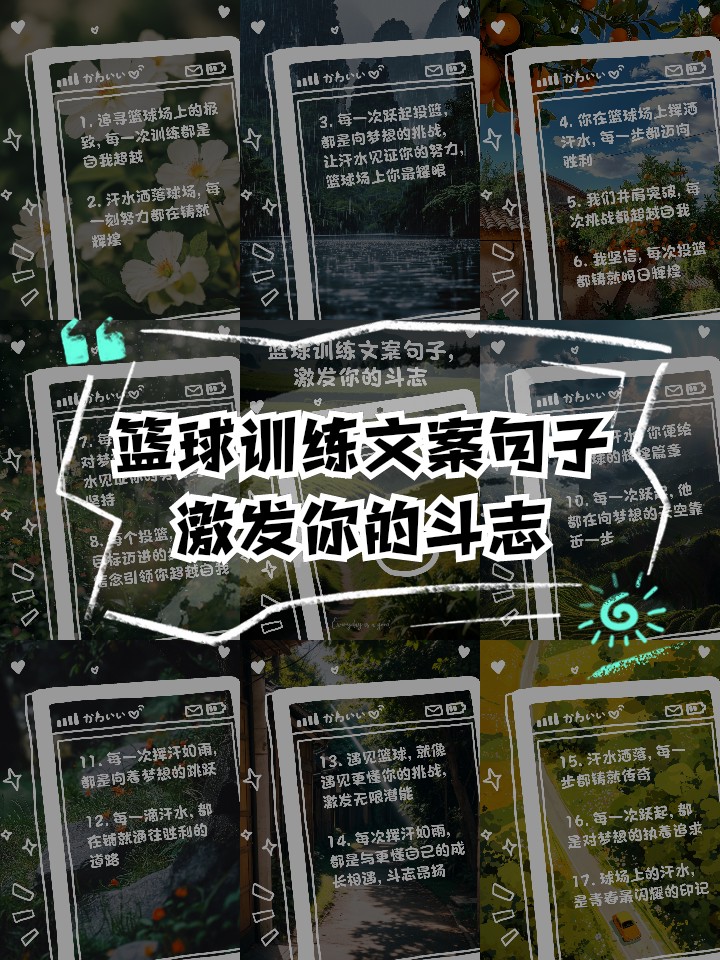 女性篮球爱好者如何通过呼吸训练提升表现?_1